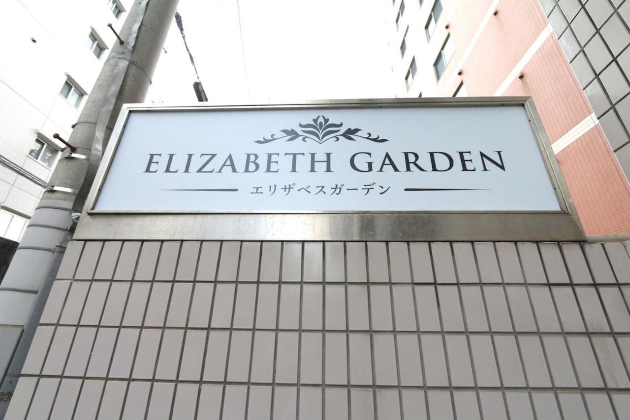 Apartmán Eg31 Elizabeth Garden Ósaka Exteriér fotografie